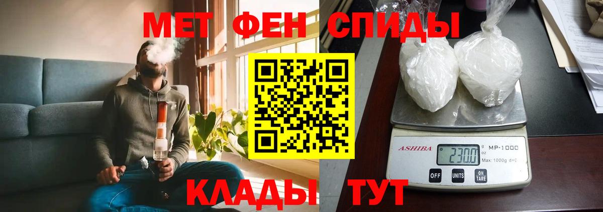 Саяногорск  Амфетамин  Вход с VPN  АМФ VHQ  АМФЕТАМИН 