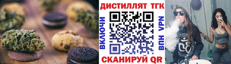 Еда ТГК конопля  Саяногорск 