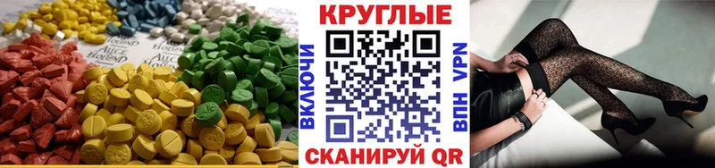 ЭКСТАЗИ 280 MDMA  Саяногорск 