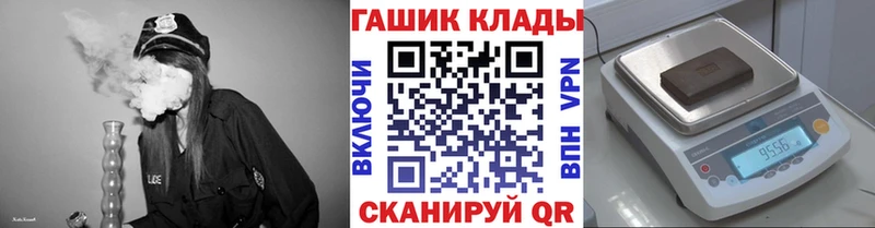 Гашиш hashish  магазин продажи   Саяногорск 