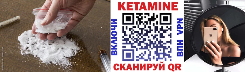 Кетамин VHQ  сколько стоит  дарк нет Telegram  Саяногорск 