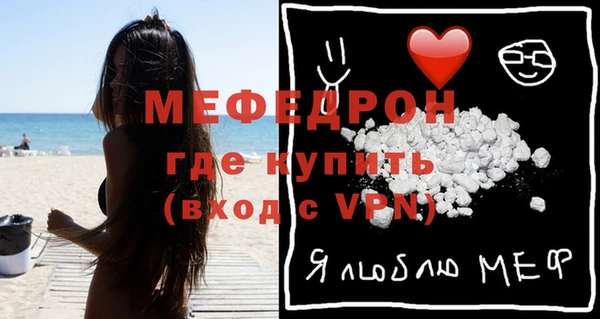 ГАЛЛЮЦИНОГЕННЫЕ ГРИБЫ Зеленодольск