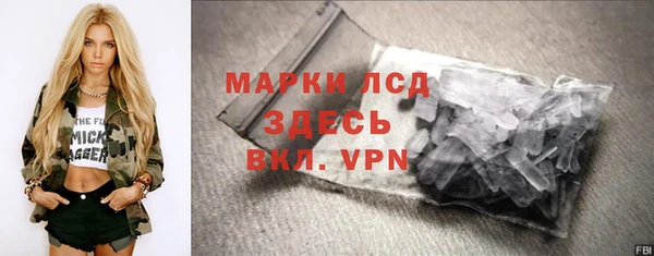 ГАЛЛЮЦИНОГЕННЫЕ ГРИБЫ Зеленодольск