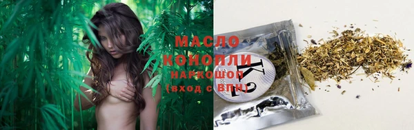 альфа пвп Новозыбков