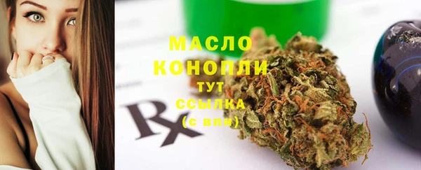ГАЛЛЮЦИНОГЕННЫЕ ГРИБЫ Зеленодольск