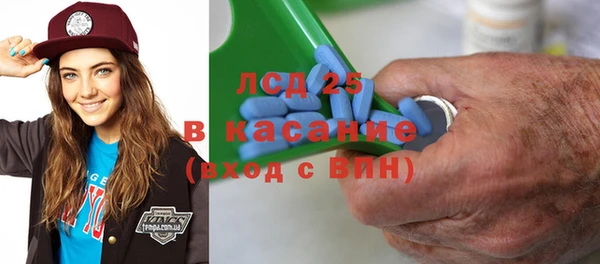 ГАЛЛЮЦИНОГЕННЫЕ ГРИБЫ Зеленодольск