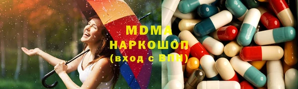 гашик Новодвинск