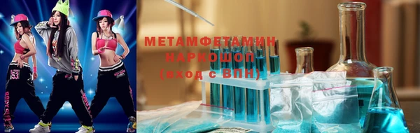 ГАЛЛЮЦИНОГЕННЫЕ ГРИБЫ Зеленодольск