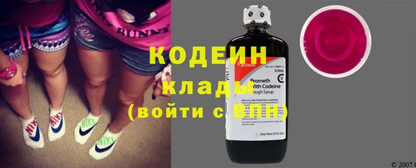 ГАЛЛЮЦИНОГЕННЫЕ ГРИБЫ Зеленодольск