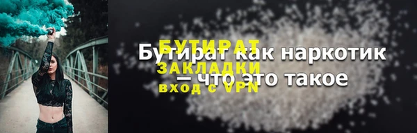 2c-b Зерноград