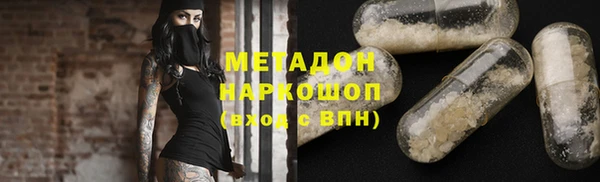 Альфа ПВП Зеленокумск