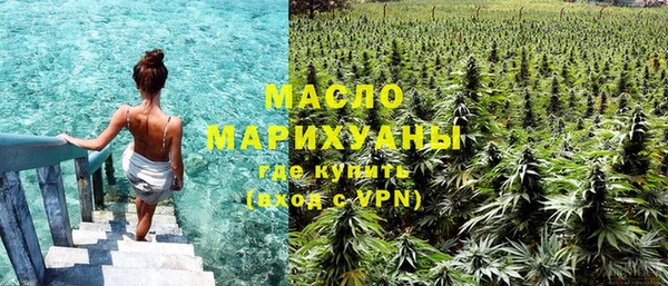 ГАЛЛЮЦИНОГЕННЫЕ ГРИБЫ Зеленодольск