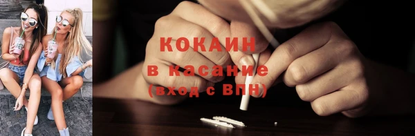 Альфа ПВП Зеленокумск