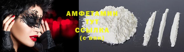 Альфа ПВП Зеленокумск