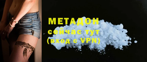Альфа ПВП Зеленокумск