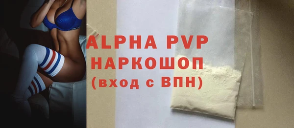 Альфа ПВП Зеленокумск