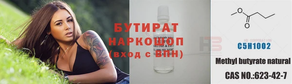 ГАЛЛЮЦИНОГЕННЫЕ ГРИБЫ Зеленодольск
