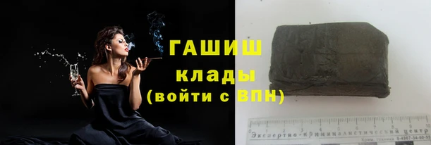 Альфа ПВП Зеленокумск