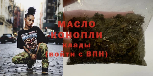 ГАЛЛЮЦИНОГЕННЫЕ ГРИБЫ Зеленодольск