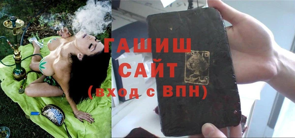 ГАЛЛЮЦИНОГЕННЫЕ ГРИБЫ Зеленодольск