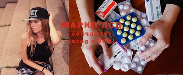 Альфа ПВП Зеленокумск