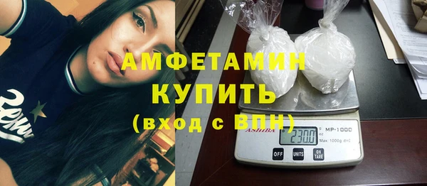 ГАЛЛЮЦИНОГЕННЫЕ ГРИБЫ Зеленодольск