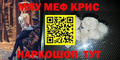 дистиллят марихуана Камышлов