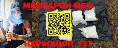 прущий лед Канаш
