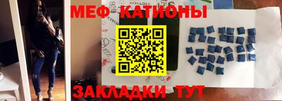 прущий лед Канаш