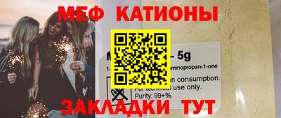 таблы Кандалакша