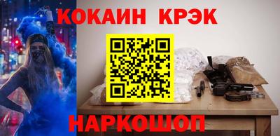 прущий лед Канаш