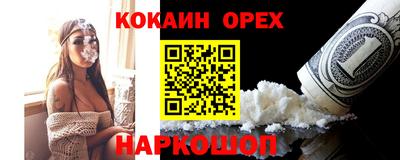 таблы Кандалакша