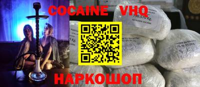 прущий лед Канаш