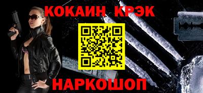 таблы Кандалакша