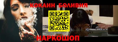 таблы Кандалакша