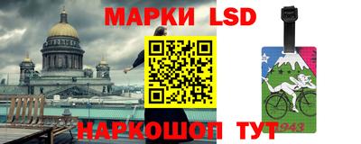 таблы Кандалакша