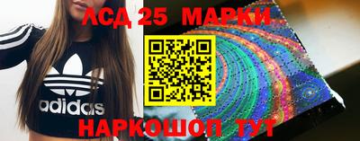 прущий лед Канаш