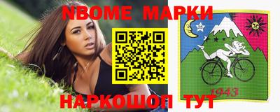 прущий лед Канаш