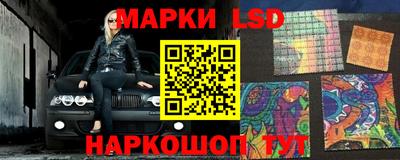 прущий лед Канаш