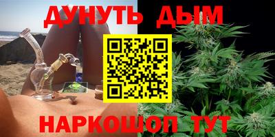 дистиллят марихуана Камышлов
