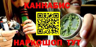 дистиллят марихуана Камышлов
