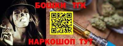 таблы Кандалакша