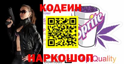 прущий лед Канаш