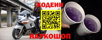 таблы Кандалакша