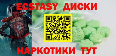 прущий лед Канаш
