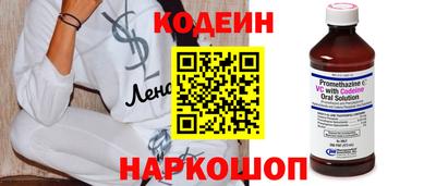 прущий лед Канаш