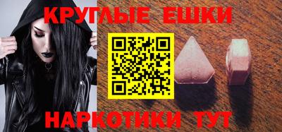 прущий лед Канаш