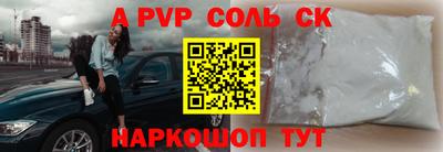 прущий лед Канаш