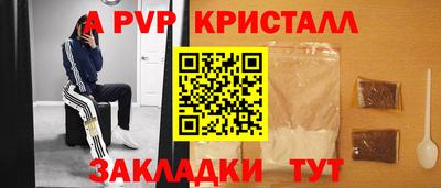 дистиллят марихуана Камышлов
