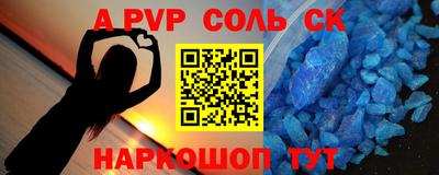 таблы Кандалакша